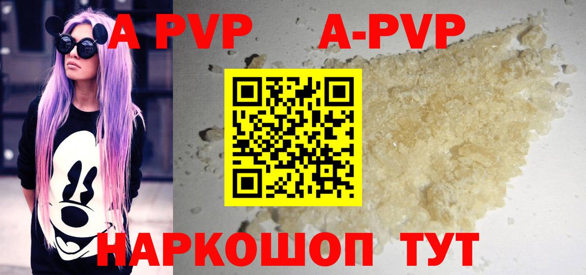 Дедовск  Alfa_PVP Соль  Вход с VPN  Alpha-PVP Соль 