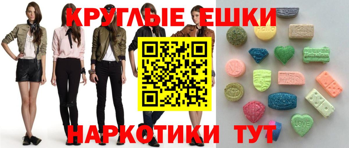 Экстази XTC  Ecstasy Cube  Вход с VPN  МЕГА как зайти  Дедовск  ЭКСТАЗИ 