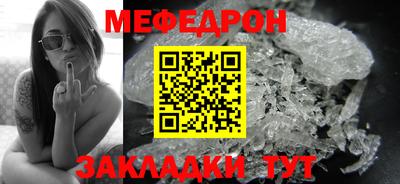 бутик Брянск