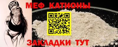 бутик Брянск