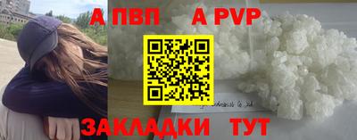 скорость Братск