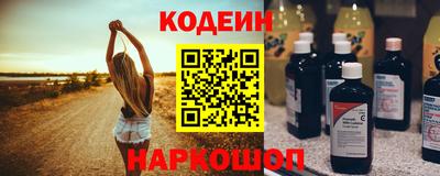 кокаин перу Боровичи
