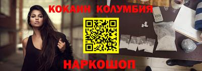 бутик Брянск