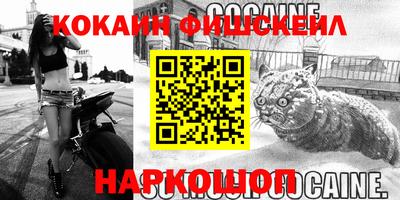 кокаин перу Боровичи