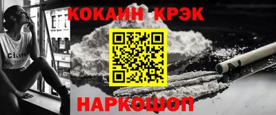 кокаин перу Боровичи
