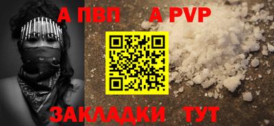 бутик Брянск