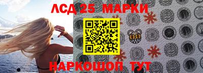 кокаин перу Боровичи