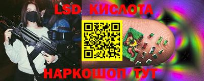 скорость Братск