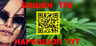 бутик Брянск