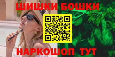 бутик Брянск
