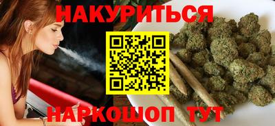 бутик Брянск