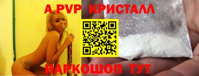 кокаин перу Боровичи