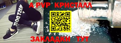 кокаин перу Боровичи