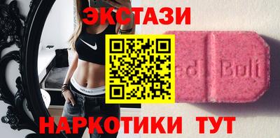 скорость Братск