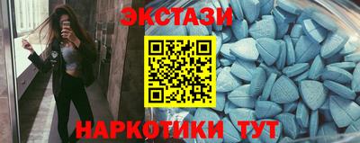 кокаин перу Боровичи