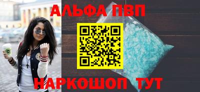 бутик Брянск