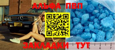 бутик Брянск