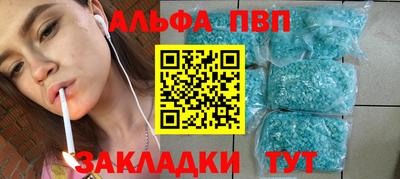 кокаин перу Боровичи