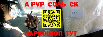 бутик Брянск