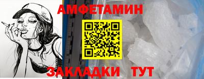 кокаин перу Боровичи