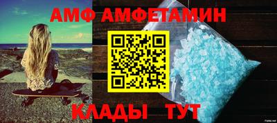 скорость Братск