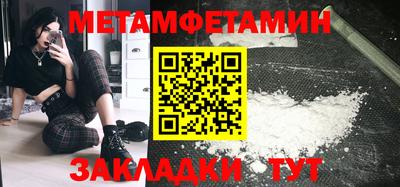 кокаин перу Боровичи