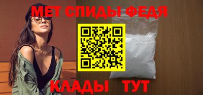скорость Братск