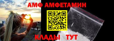 бутик Брянск