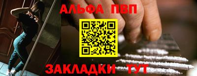 кокаин перу Боровичи