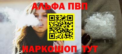 бутик Брянск