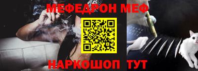 бутик Брянск