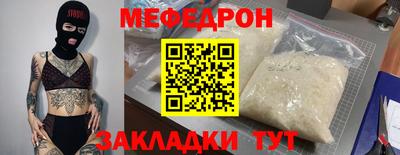 кокаин перу Боровичи