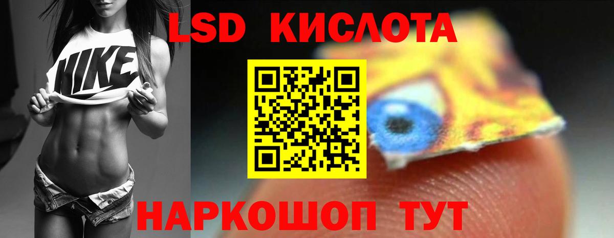 hydra   Вход с VPN  ЛСД экстази  Дедовск  ЛСД экстази кислота  LSD-25 экстази ecstasy 