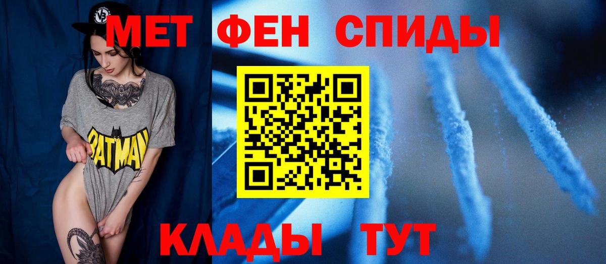 Метамфетамин мет  Метамфетамин мет  Вход с VPN  Дедовск 